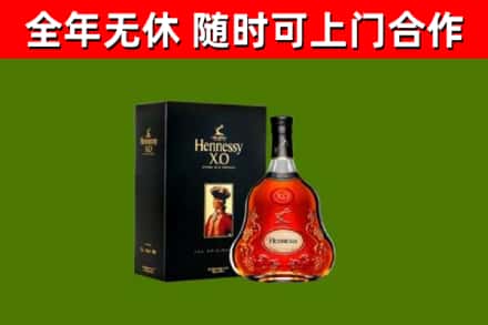 东海回收轩尼诗多少钱