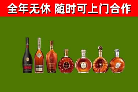 东海烟酒回收洋酒价格.jpg