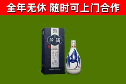 东海烟酒回收汾酒.jpg