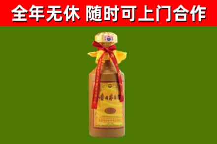 东海烟酒回收15年茅台酒.jpg