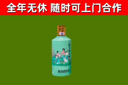 东海烟酒回收24节气茅台酒.jpg