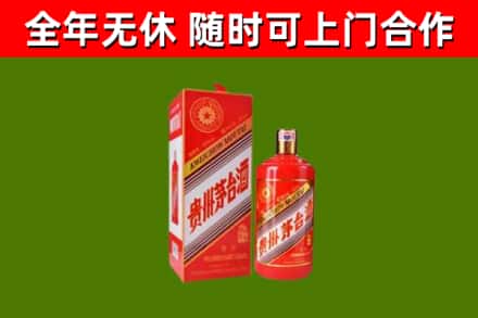 东海烟酒回收生肖茅台酒瓶.jpg