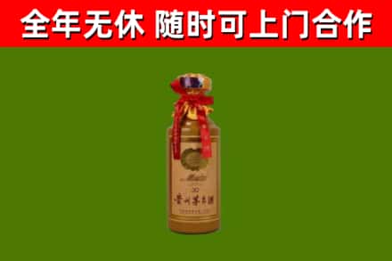 东海烟酒回收30年茅台酒.jpg