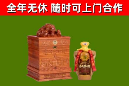 东海烟酒回收80陈年贵州茅台酒.jpg