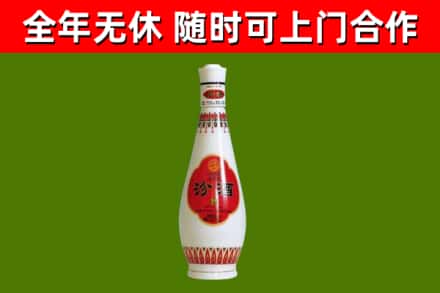 东海烟酒回收瓷瓶汾酒.jpg