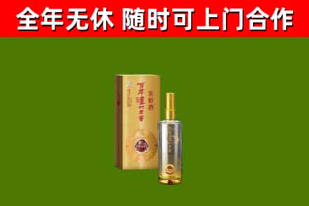 东海回收泸州老窖
