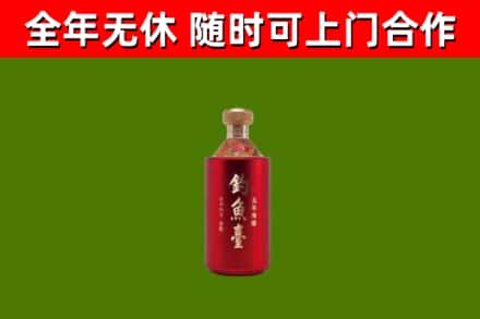 东海烟酒回收钓鱼台.jpg