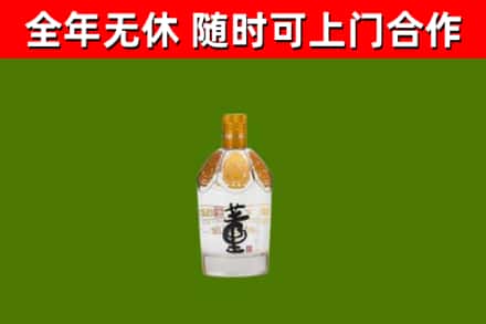 东海回收董酒
