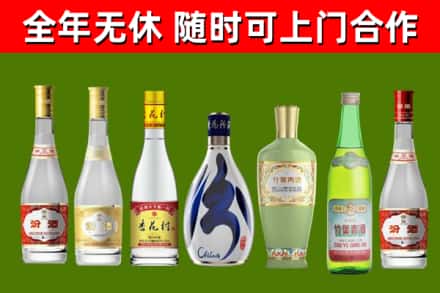 东海烟酒回收汾酒系列.jpg
