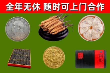 东海烟酒回收名贵礼品.jpg